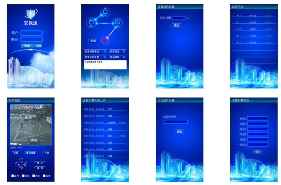 �ش�(chu��ng)�£�����ư����ИI(y��)�Ƅ�(d��ng)APP�͑���