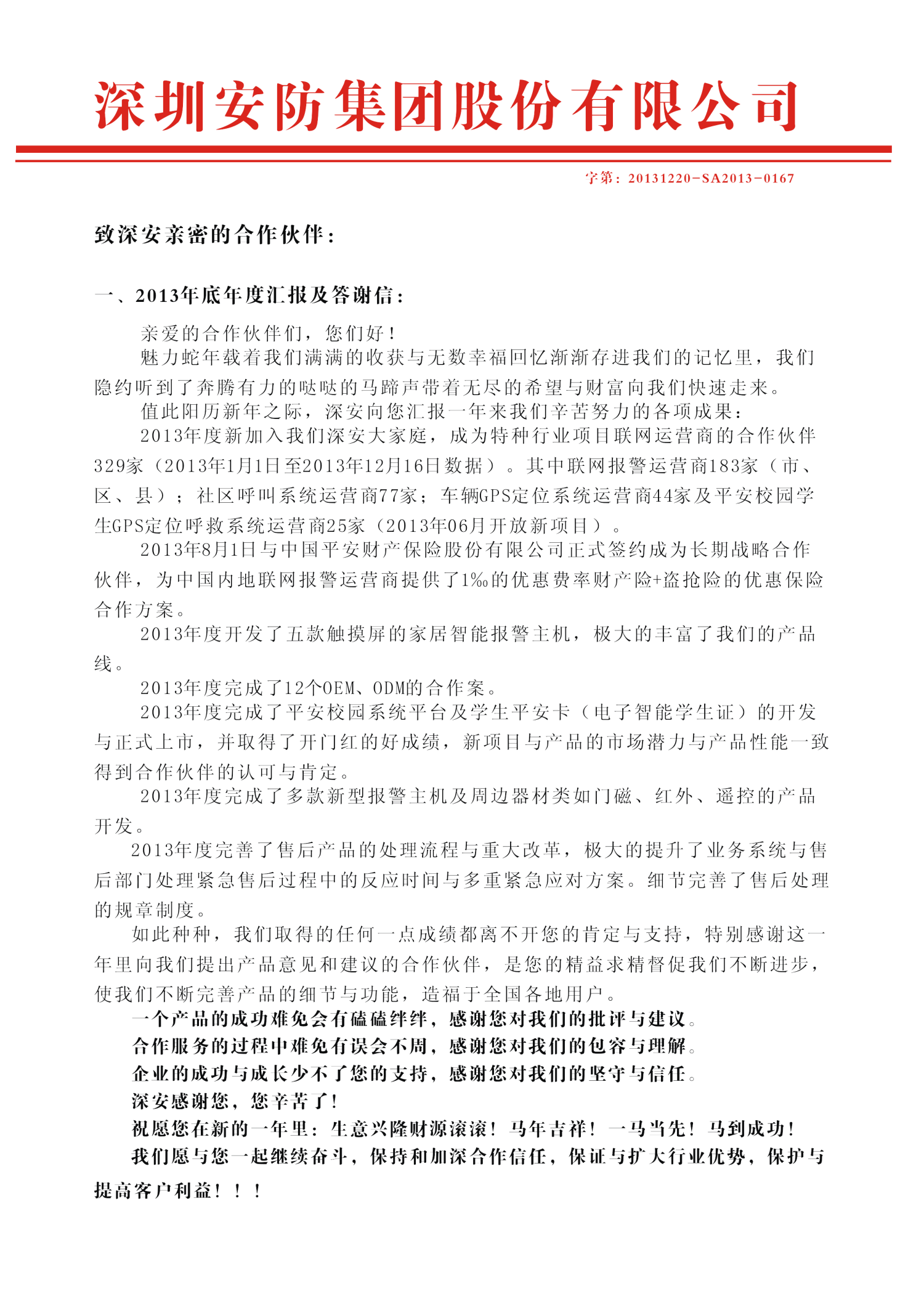 �2014������ף�������ڹ�������