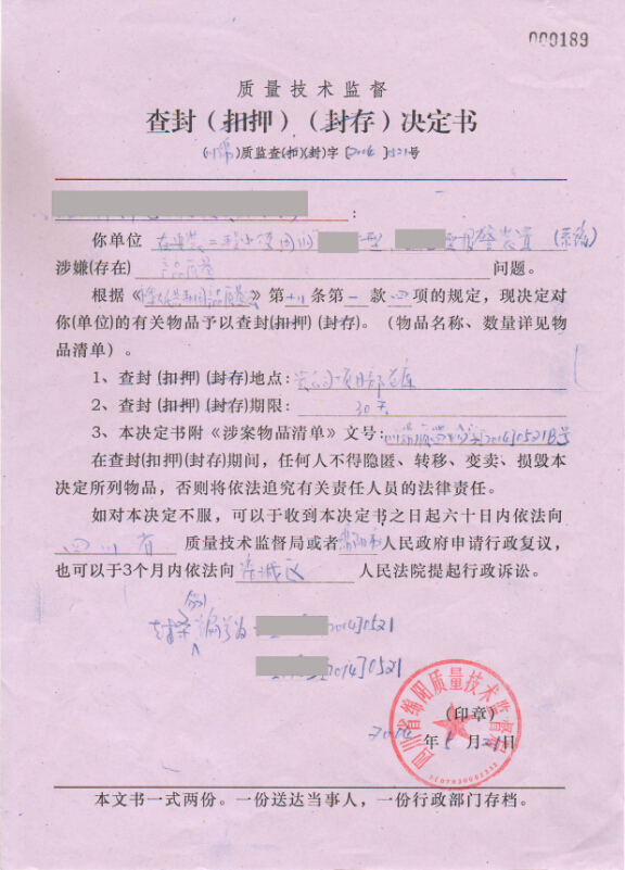 �(li��n)�W(w��ng)��ȫ���a(ch��n)Ʒͨ�^��(qu��n)��3C�J�C