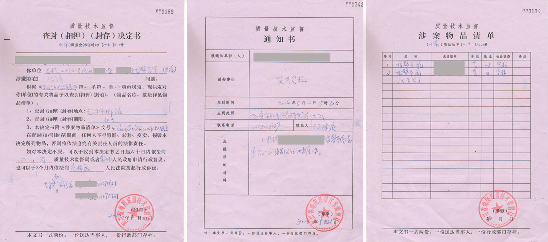 ���I�󾯮a(ch��n)Ʒ3C�J(r��n)�C����Ҫ �����p�׺�ҕ