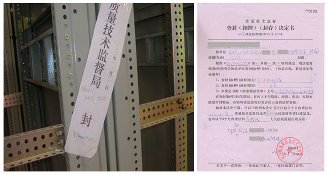 95%���ϵ�(li��n)�W(w��ng)�󾯏S�����a(ch��n)Ʒ���oͨ�^3C�J�C