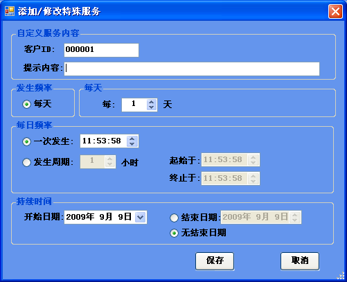 �����ͨ��(sh��)�ֻ��B(y��ng)�Ϸ���(w��)ϵ�y(t��ng)������