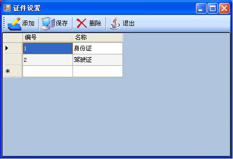 �����ͨ��(sh��)�ֻ��B(y��ng)�Ϸ���(w��)ϵ�y(t��ng)������