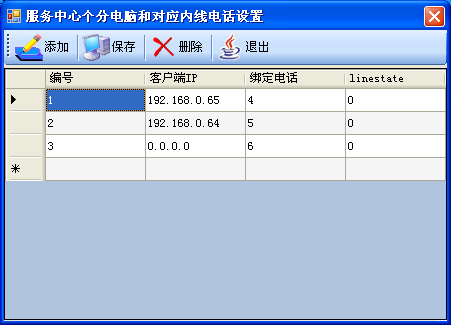 �����ͨ��(sh��)�ֻ��B(y��ng)�Ϸ���(w��)ϵ�y(t��ng)������