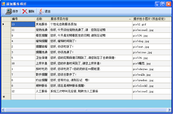 �����ͨ��(sh��)�ֻ��B(y��ng)�Ϸ���(w��)ϵ�y(t��ng)������