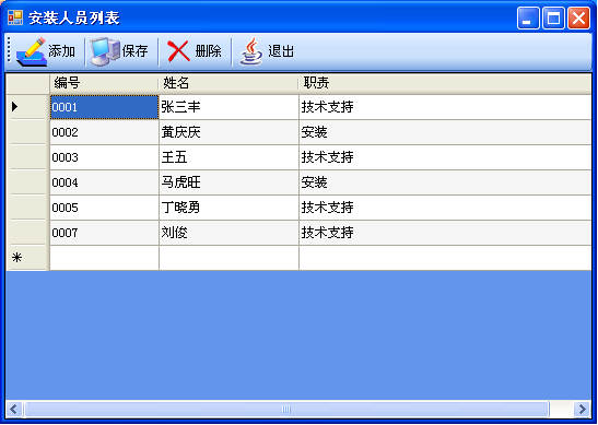 �����ͨ��(sh��)�ֻ��B(y��ng)�Ϸ���(w��)ϵ�y(t��ng)������