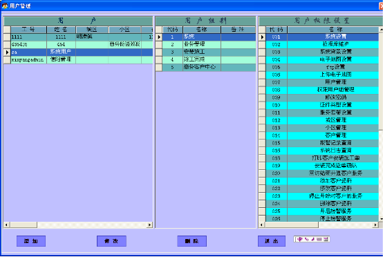 �����ͨ��(sh��)�ֻ��B(y��ng)�Ϸ���(w��)ϵ�y(t��ng)������