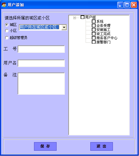 �����ͨ��(sh��)�ֻ��B(y��ng)�Ϸ���(w��)ϵ�y(t��ng)������