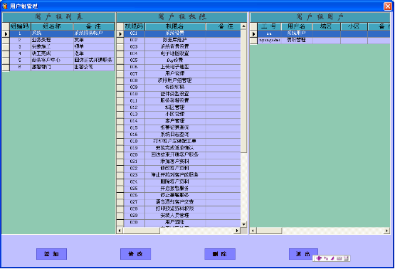 �����ͨ��(sh��)�ֻ��B(y��ng)�Ϸ���(w��)ϵ�y(t��ng)������