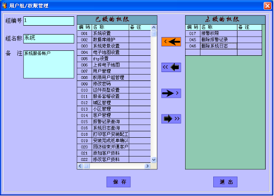 �����ͨ��(sh��)�ֻ��B(y��ng)�Ϸ���(w��)ϵ�y(t��ng)������