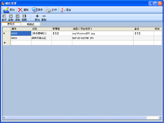 �����ͨ��(sh��)�ֻ��B(y��ng)�Ϸ���(w��)ϵ�y(t��ng)������