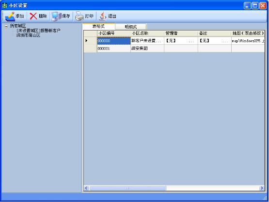 �����ͨ��(sh��)�ֻ��B(y��ng)�Ϸ���(w��)ϵ�y(t��ng)������
