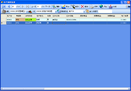 �����ͨ��(sh��)�ֻ��B(y��ng)�Ϸ���(w��)ϵ�y(t��ng)������