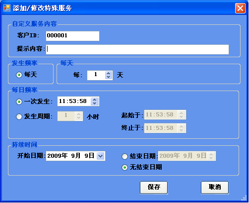 �����ͨ��(sh��)�ֻ��B(y��ng)�Ϸ���(w��)ϵ�y(t��ng)������