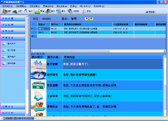 �����ͨ��(sh��)�ֻ��B(y��ng)�Ϸ���(w��)ϵ�y(t��ng)������