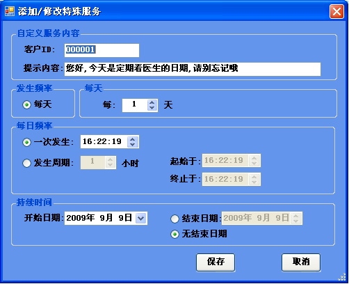 �����ͨ��(sh��)�ֻ��B(y��ng)�Ϸ���(w��)ϵ�y(t��ng)������