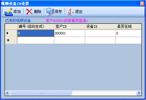 �����ͨ��(sh��)�ֻ��B(y��ng)�Ϸ���(w��)ϵ�y(t��ng)������