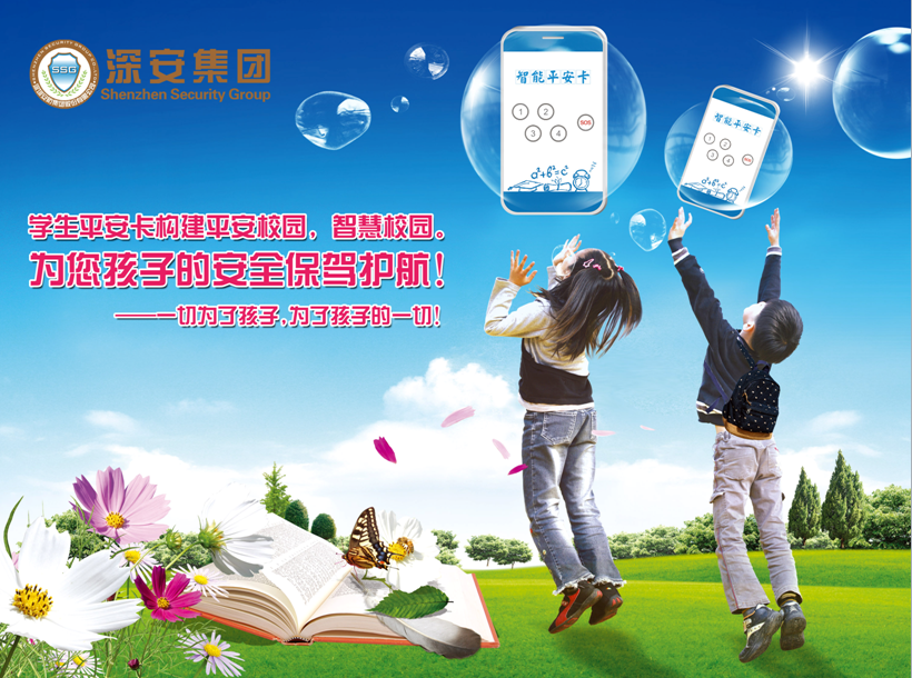 �W(xu��)��ƽ������(g��u)��ƽ��У�@���������ӵİ�ȫ���{�o(h��)��