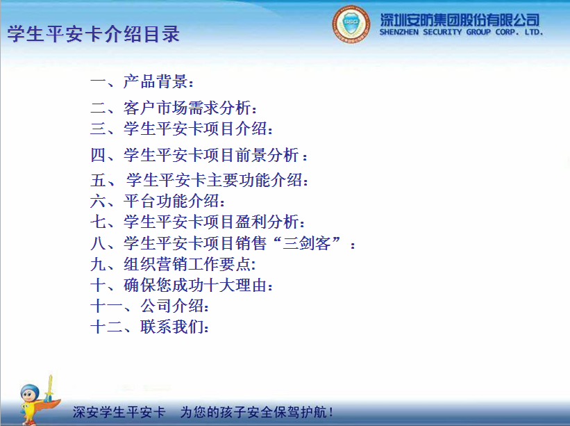 �W(xu��)��ƽ������(g��u)��ƽ��У�@���������ӵİ�ȫ���{�o(h��)��