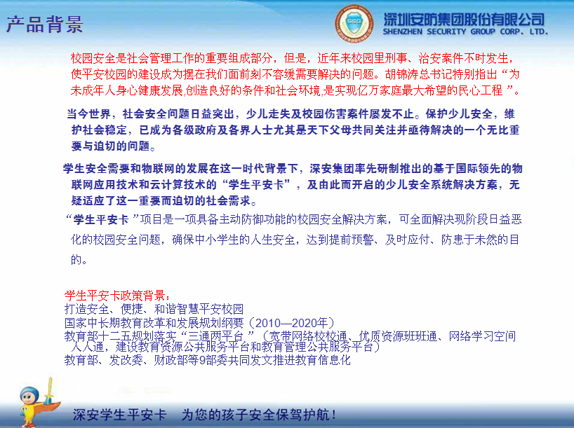 �W(xu��)��ƽ������(g��u)��ƽ��У�@���������ӵİ�ȫ���{�o(h��)��