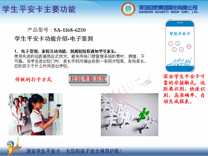 �W(xu��)��ƽ������(g��u)��ƽ��У�@���������ӵİ�ȫ���{�o(h��)��