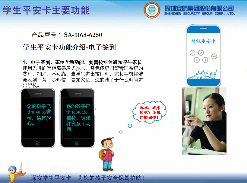 �W(xu��)��ƽ������(g��u)��ƽ��У�@���������ӵİ�ȫ���{�o(h��)��