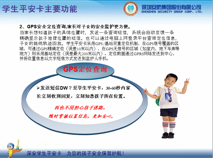 �W(xu��)��ƽ������(g��u)��ƽ��У�@���������ӵİ�ȫ���{�o(h��)��