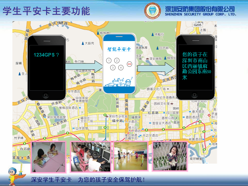 �W(xu��)��ƽ������(g��u)��ƽ��У�@���������ӵİ�ȫ���{�o(h��)��