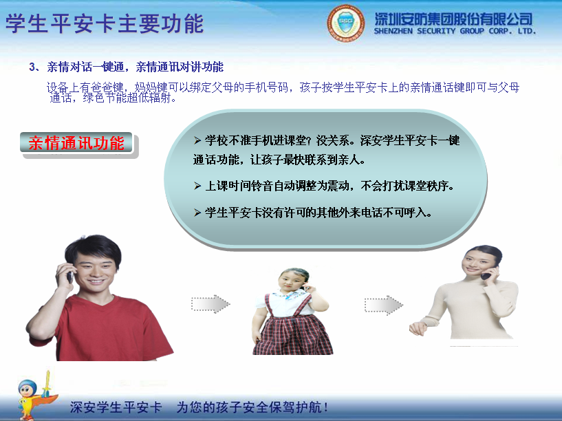 �W(xu��)��ƽ������(g��u)��ƽ��У�@���������ӵİ�ȫ���{�o(h��)��