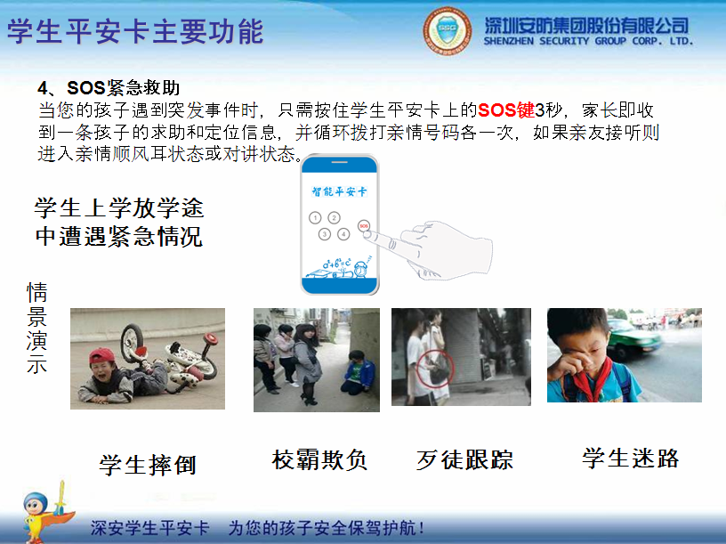 �W(xu��)��ƽ������(g��u)��ƽ��У�@���������ӵİ�ȫ���{�o(h��)��