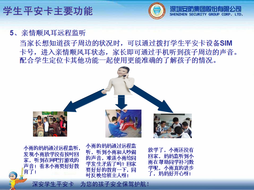 �W(xu��)��ƽ������(g��u)��ƽ��У�@���������ӵİ�ȫ���{�o(h��)��