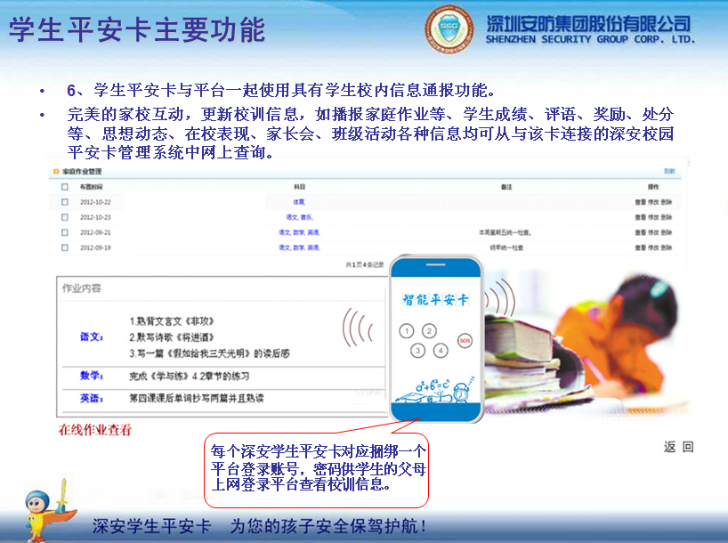 �W(xu��)��ƽ������(g��u)��ƽ��У�@���������ӵİ�ȫ���{�o(h��)��