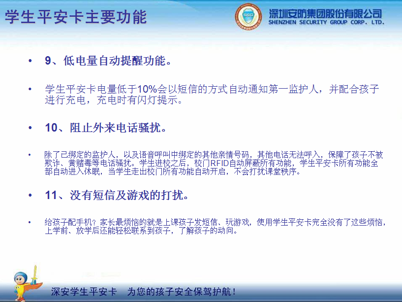 �W(xu��)��ƽ������(g��u)��ƽ��У�@���������ӵİ�ȫ���{�o(h��)��