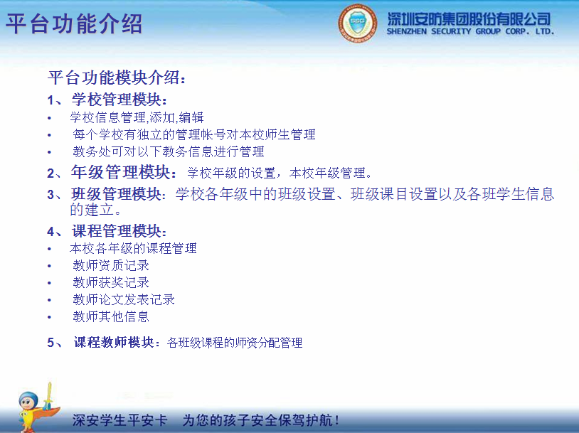 �W(xu��)��ƽ������(g��u)��ƽ��У�@���������ӵİ�ȫ���{�o(h��)��