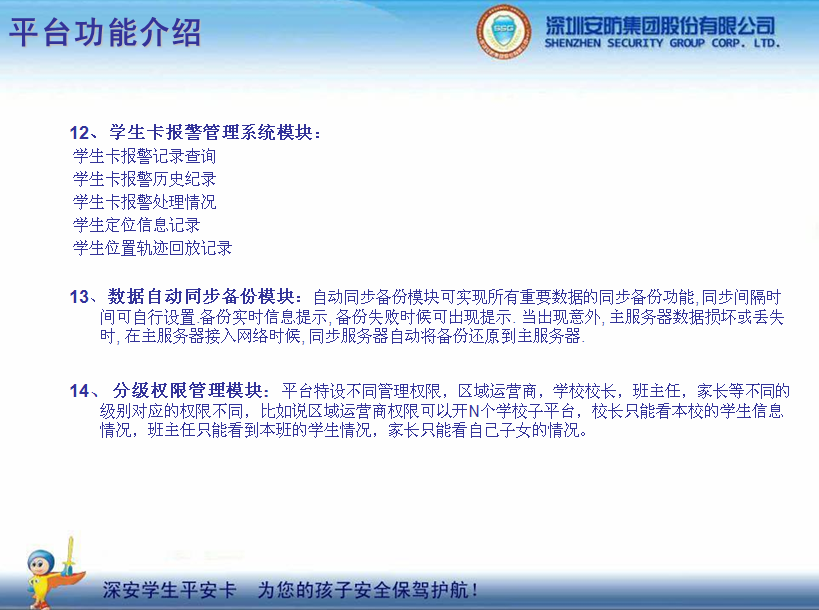 �W(xu��)��ƽ������(g��u)��ƽ��У�@���������ӵİ�ȫ���{�o(h��)��