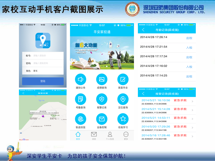 �W(xu��)��ƽ������(g��u)��ƽ��У�@���������ӵİ�ȫ���{�o(h��)��