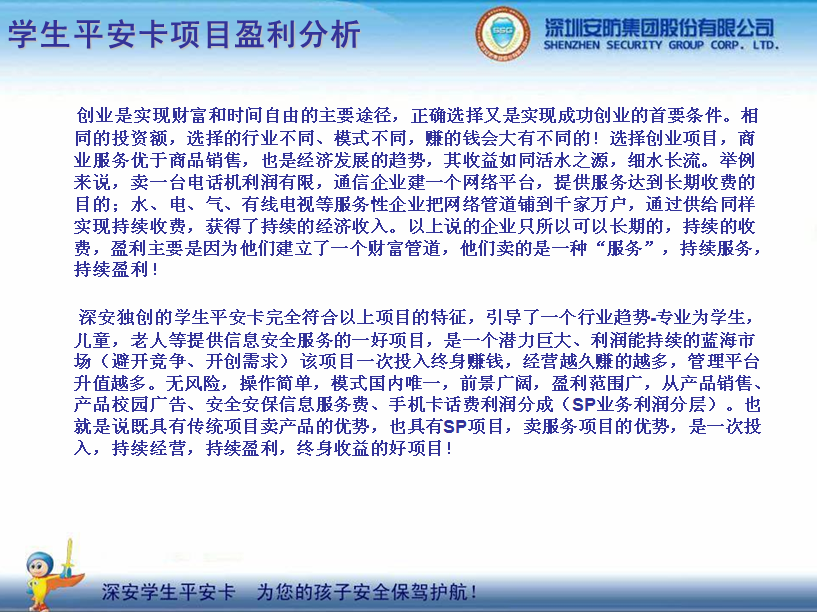 �W(xu��)��ƽ������(g��u)��ƽ��У�@���������ӵİ�ȫ���{�o(h��)��