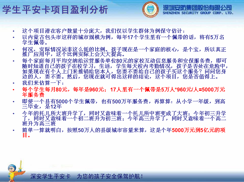 �W(xu��)��ƽ������(g��u)��ƽ��У�@���������ӵİ�ȫ���{�o(h��)��