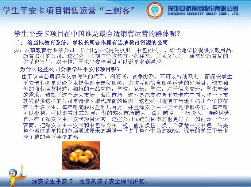 �W(xu��)��ƽ������(g��u)��ƽ��У�@���������ӵİ�ȫ���{�o(h��)��