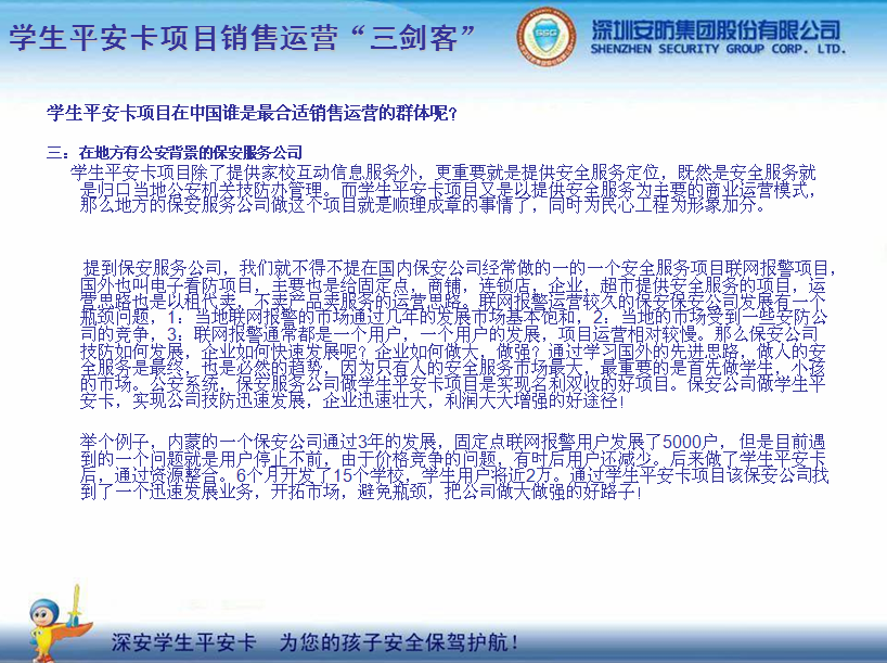 �W(xu��)��ƽ������(g��u)��ƽ��У�@���������ӵİ�ȫ���{�o(h��)��