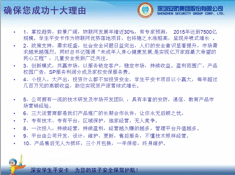 �W(xu��)��ƽ������(g��u)��ƽ��У�@���������ӵİ�ȫ���{�o(h��)��