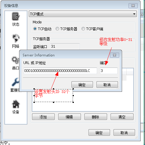 �2.4G RFID�l(f��)���^���b����