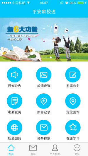 ������ӌW(xu��)���C�֙CAPP���ܽ�B