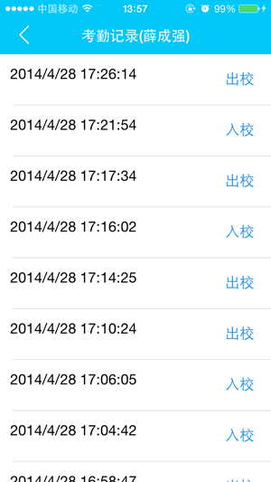 ������ӌW(xu��)���C�֙CAPP���ܽ�B