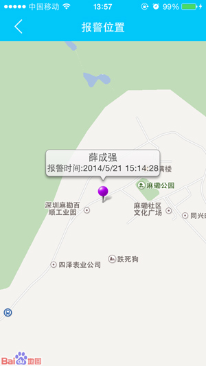 ������ӌW(xu��)���C�֙CAPP���ܽ�B