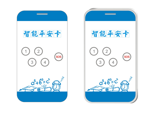 �������W(xu��)��ƽ�������ܽ�B