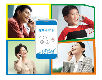 �������W(xu��)��ƽ�������ܽ�B