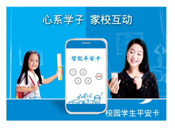 �������W(xu��)��ƽ�������ܽ�B