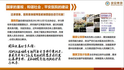 �t(y��)Ժ�t(y��)�o(h��)�o�����(li��n)�W(w��ng)��(b��o)����Q����