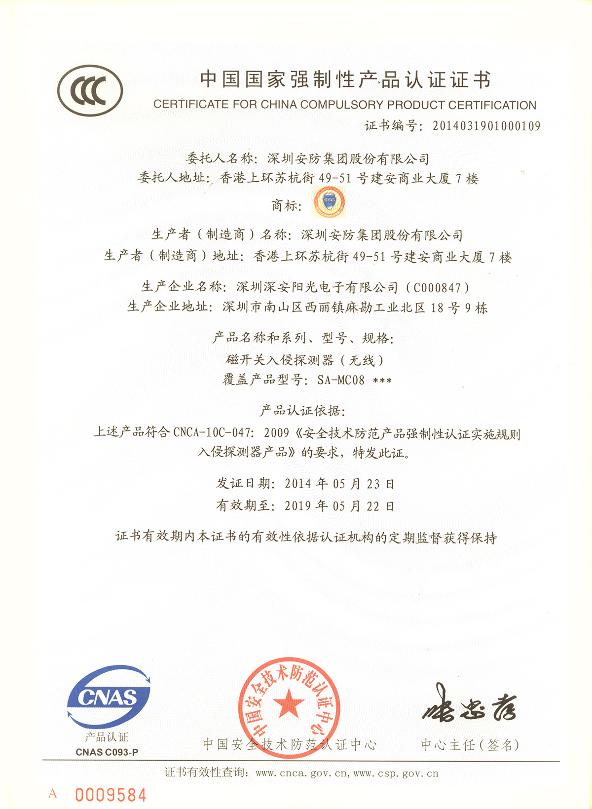 ����������˾(li��n)�W(w��ng)�󾯮a(ch��n)Ʒ��ͨ�^3C�������J(r��n)�C ����ͬ�������g��